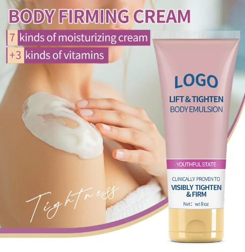 Private label firming body lotion packaging